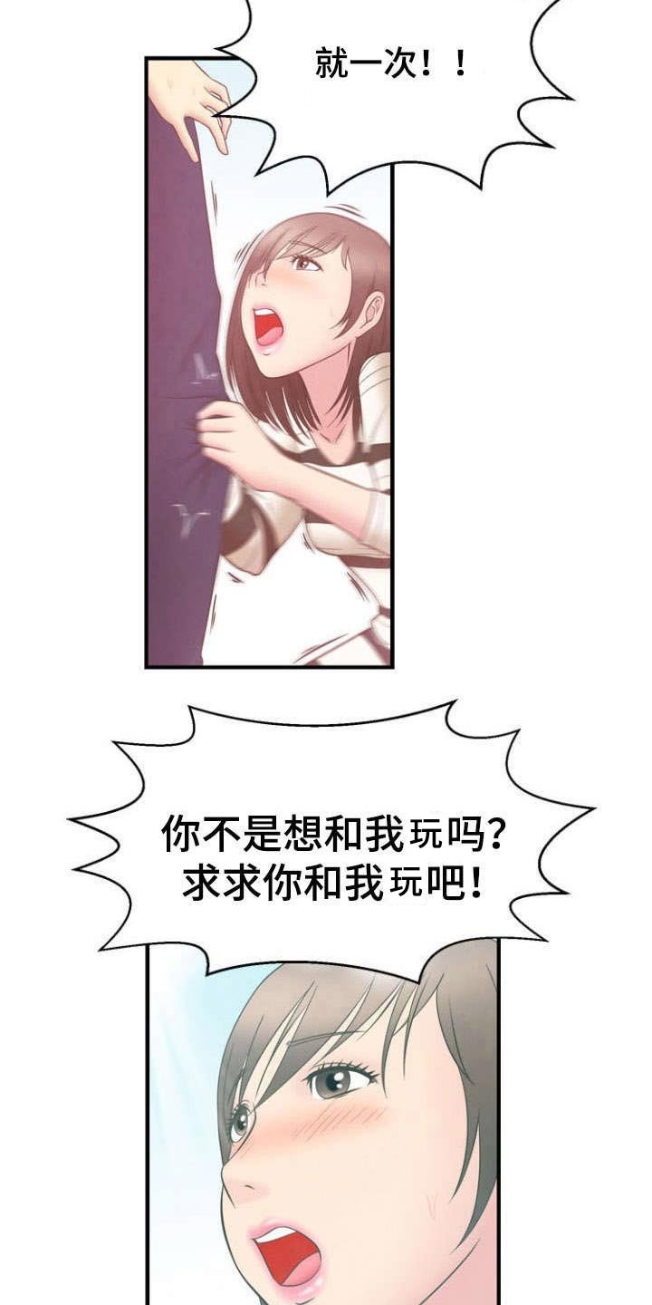 第10章：迷失