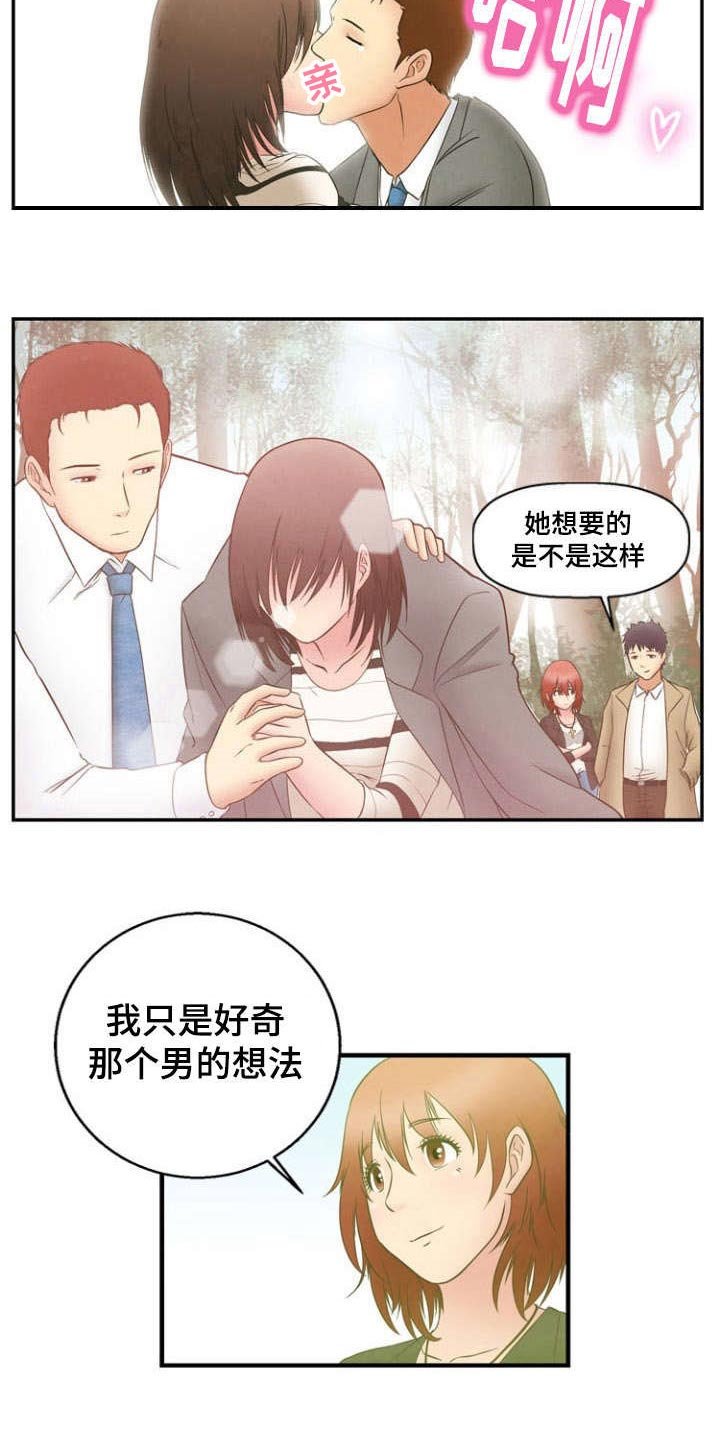 第11章：震惊