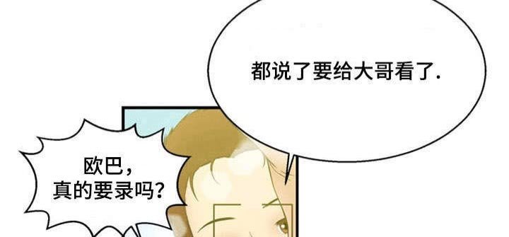 第11章：震惊