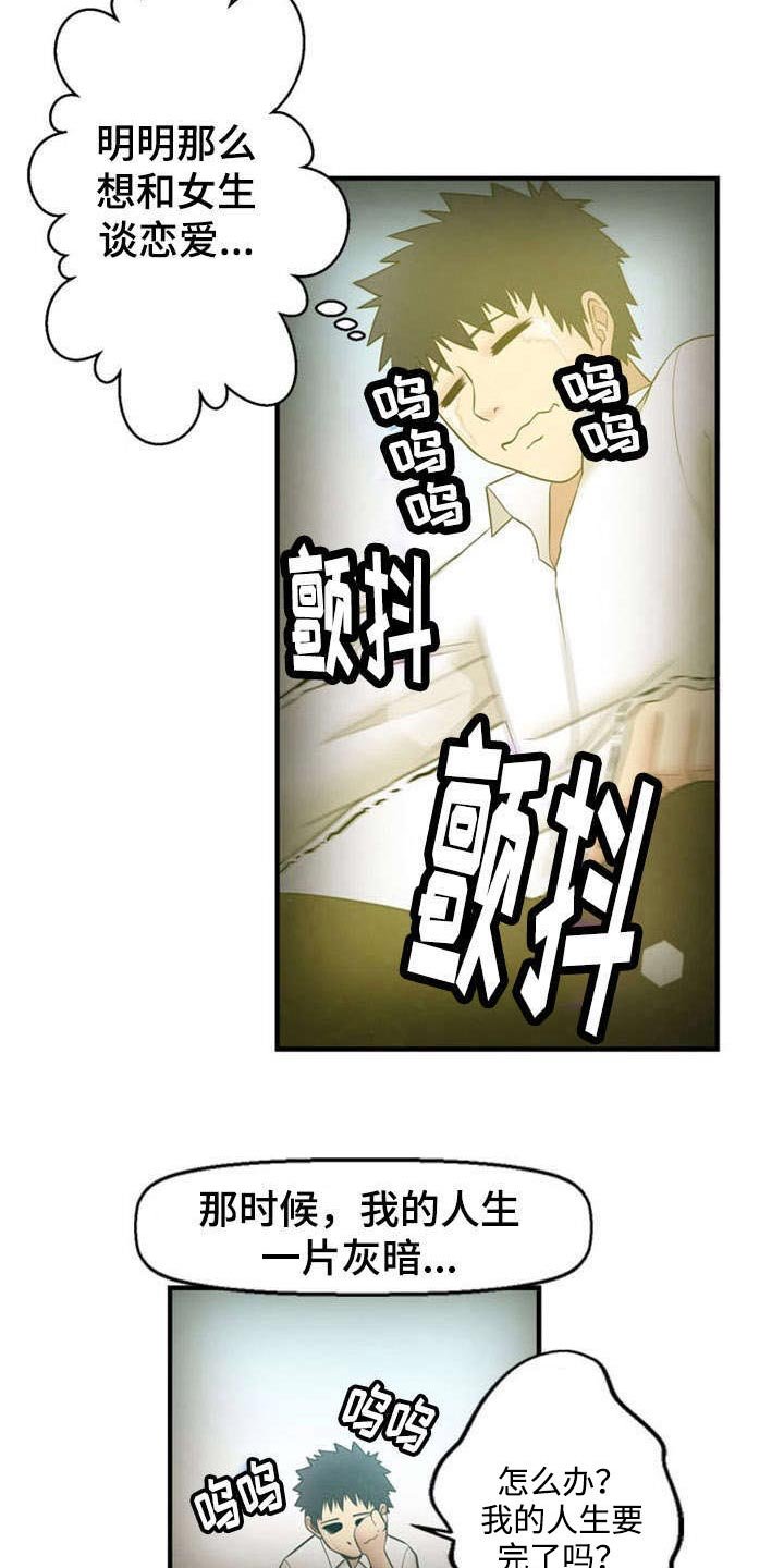第12章：寻找