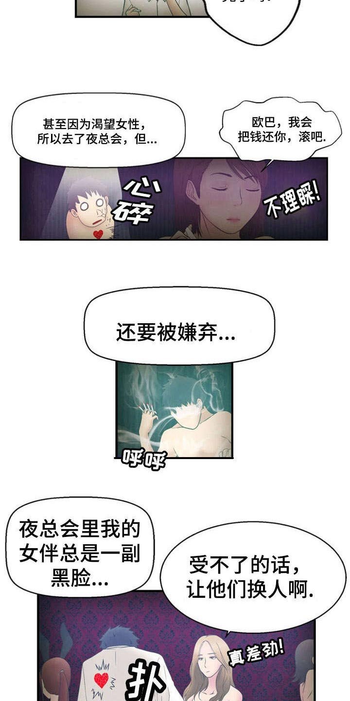 第12章：寻找