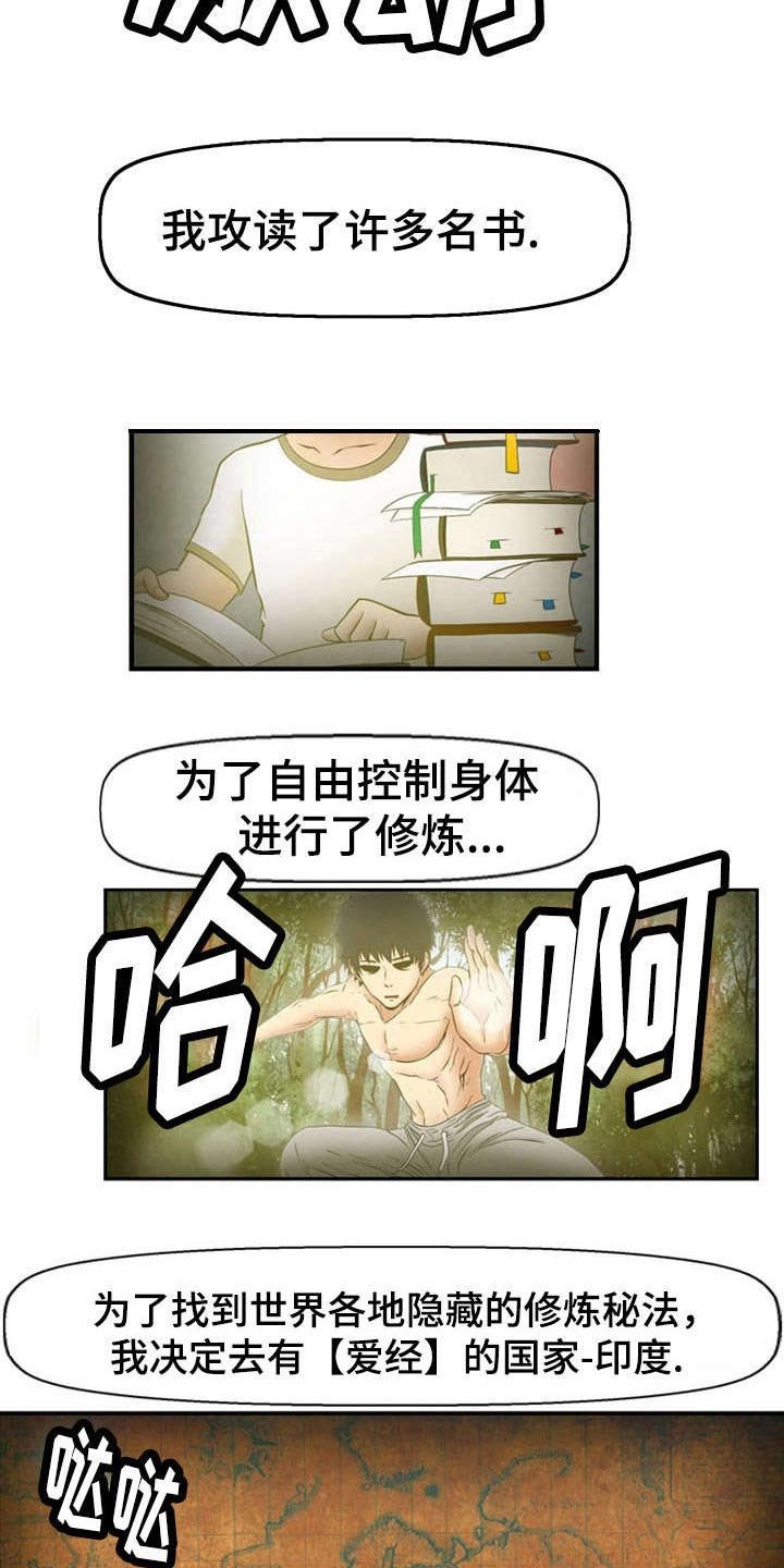 第12章：寻找