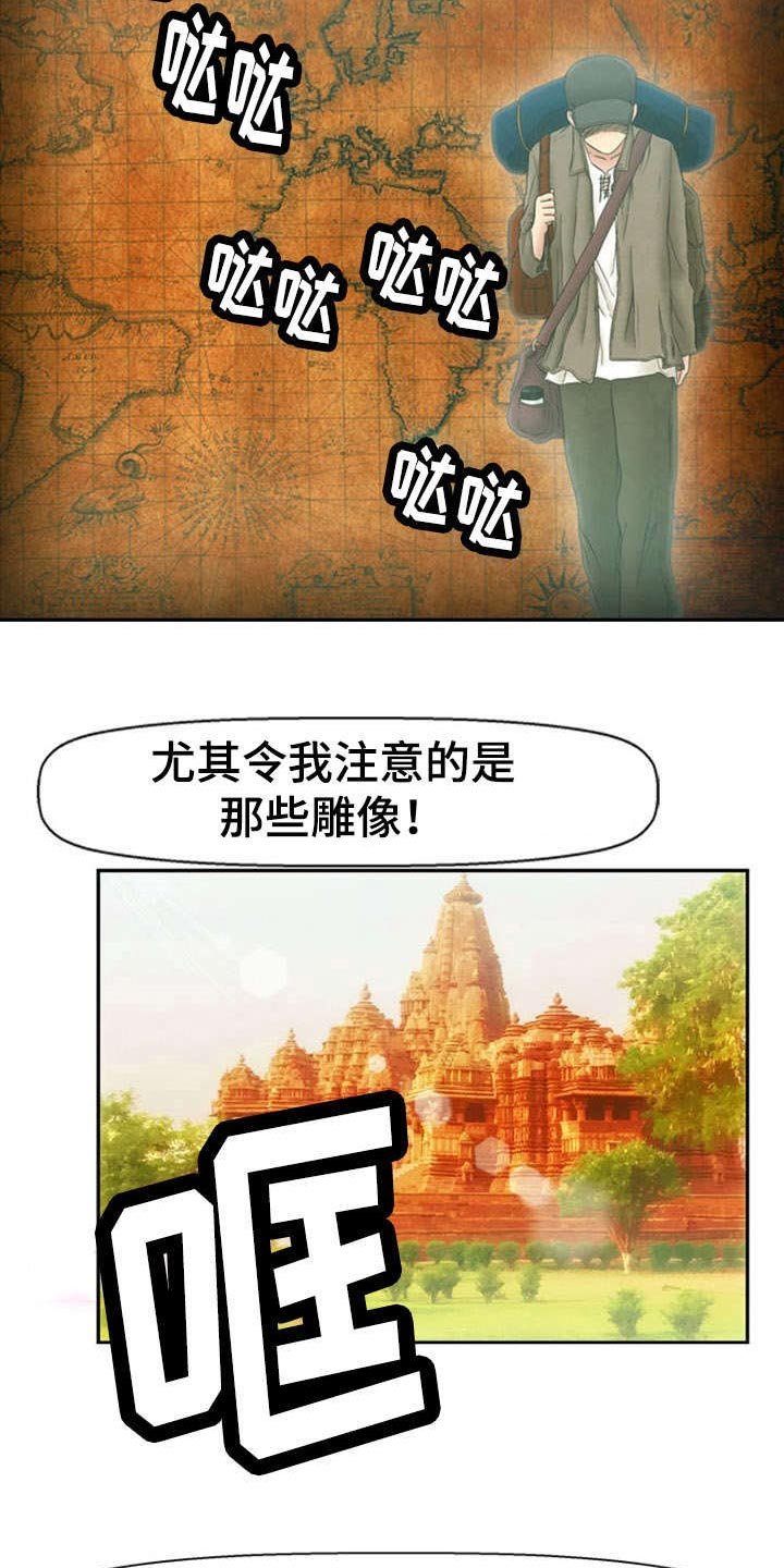 第12章：寻找