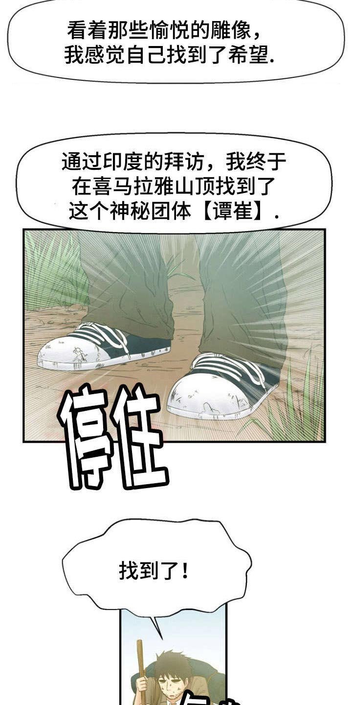 第12章：寻找