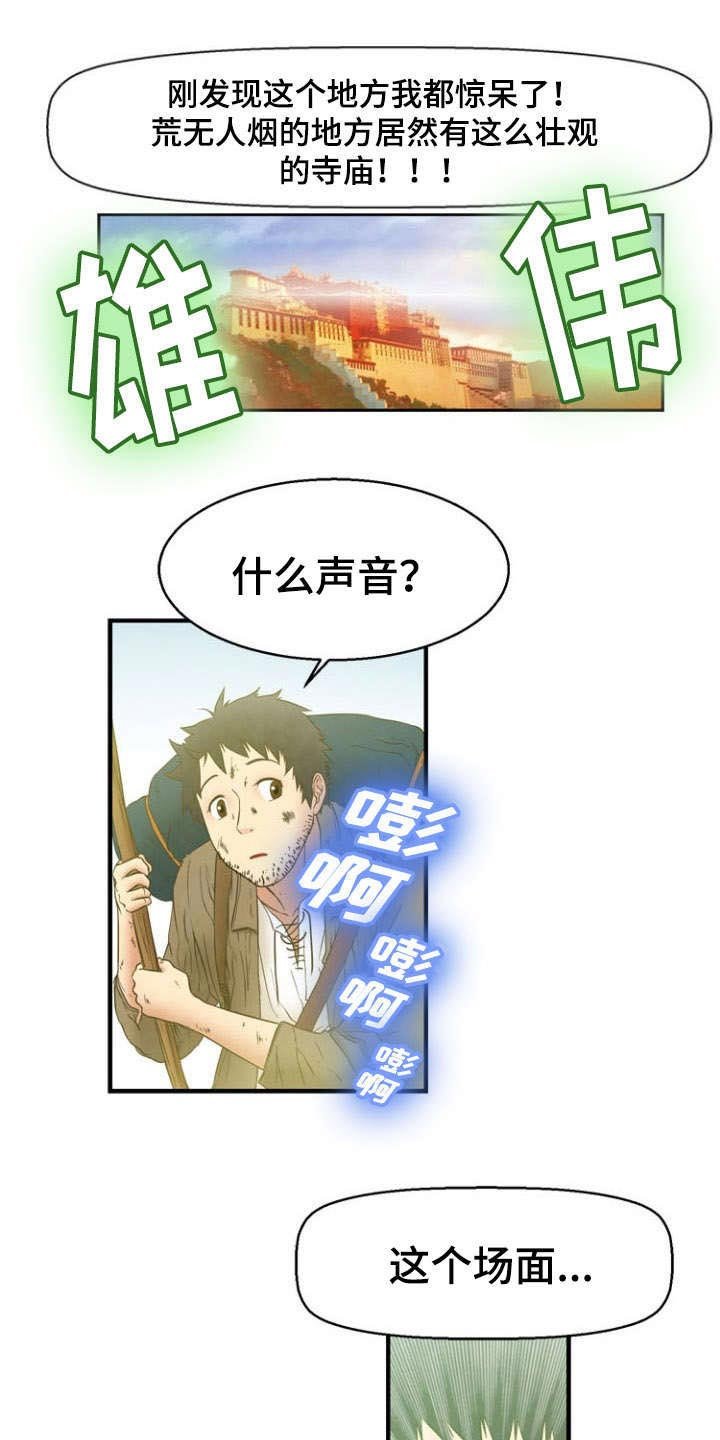 第12章：寻找