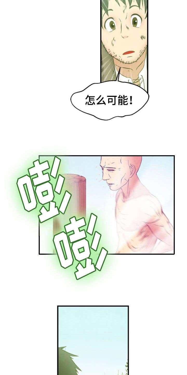 第12章：寻找