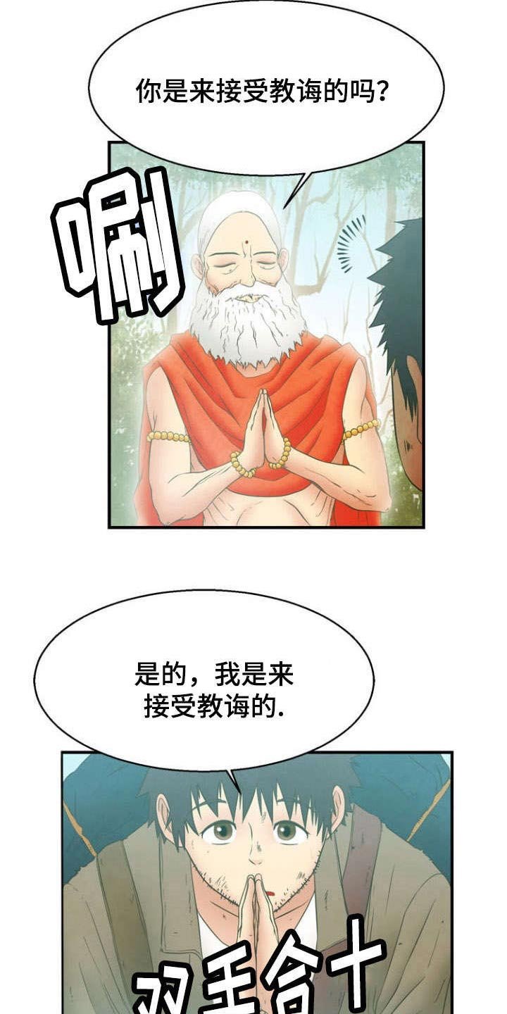 第12章：寻找