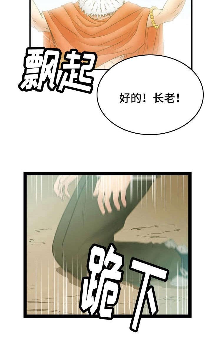 第12章：寻找