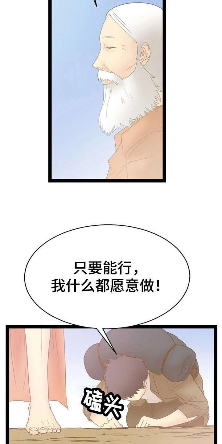 第13章：宇宙的奥妙