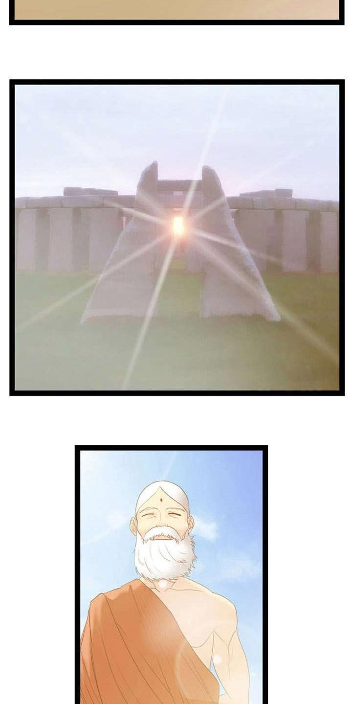 第13章：宇宙的奥妙