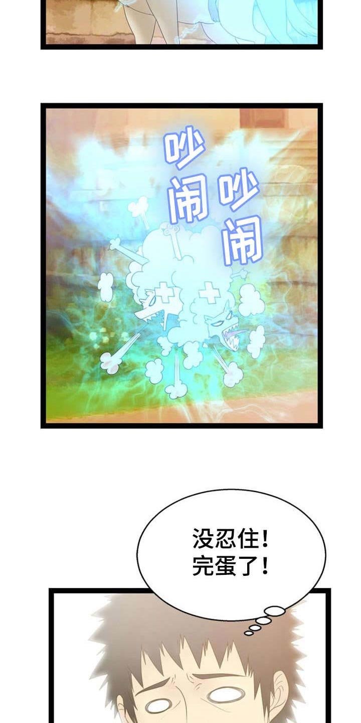 第14章：窃贼