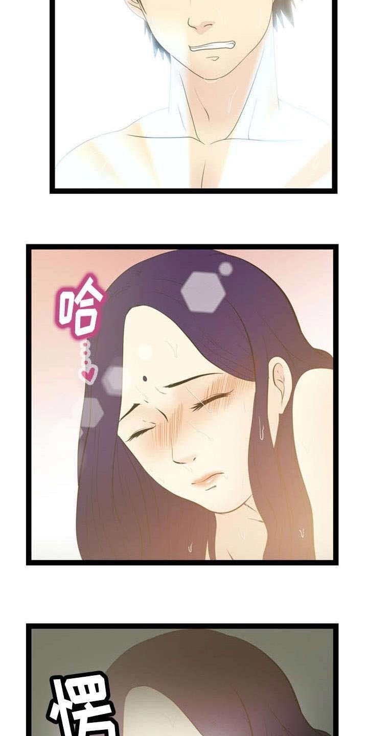 第14章：窃贼