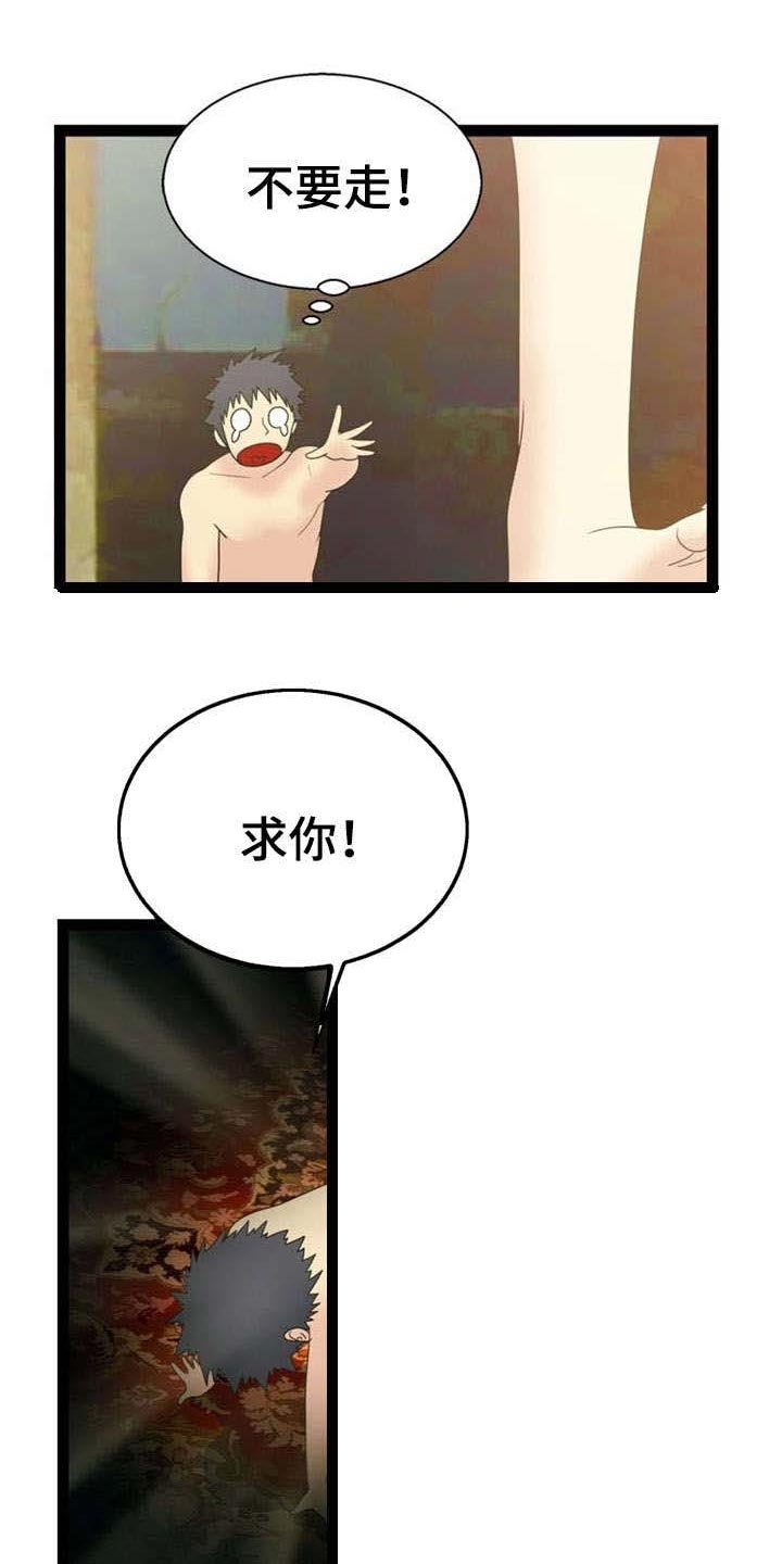 第14章：窃贼