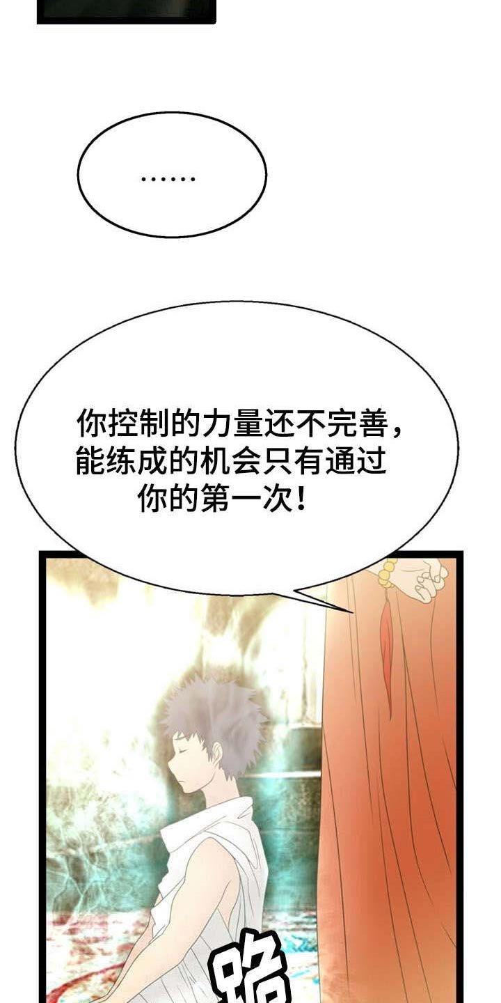 第14章：窃贼