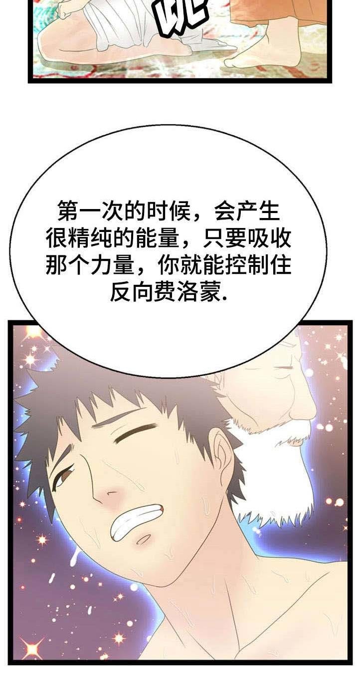 第14章：窃贼
