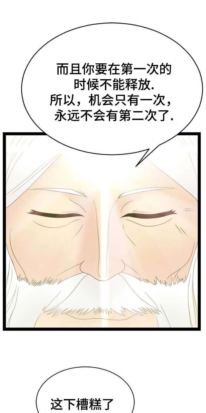 第14章：窃贼
