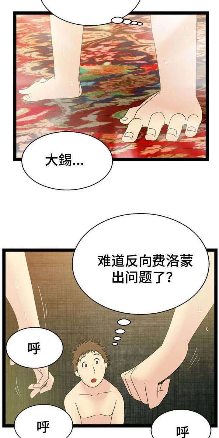 第14章：窃贼