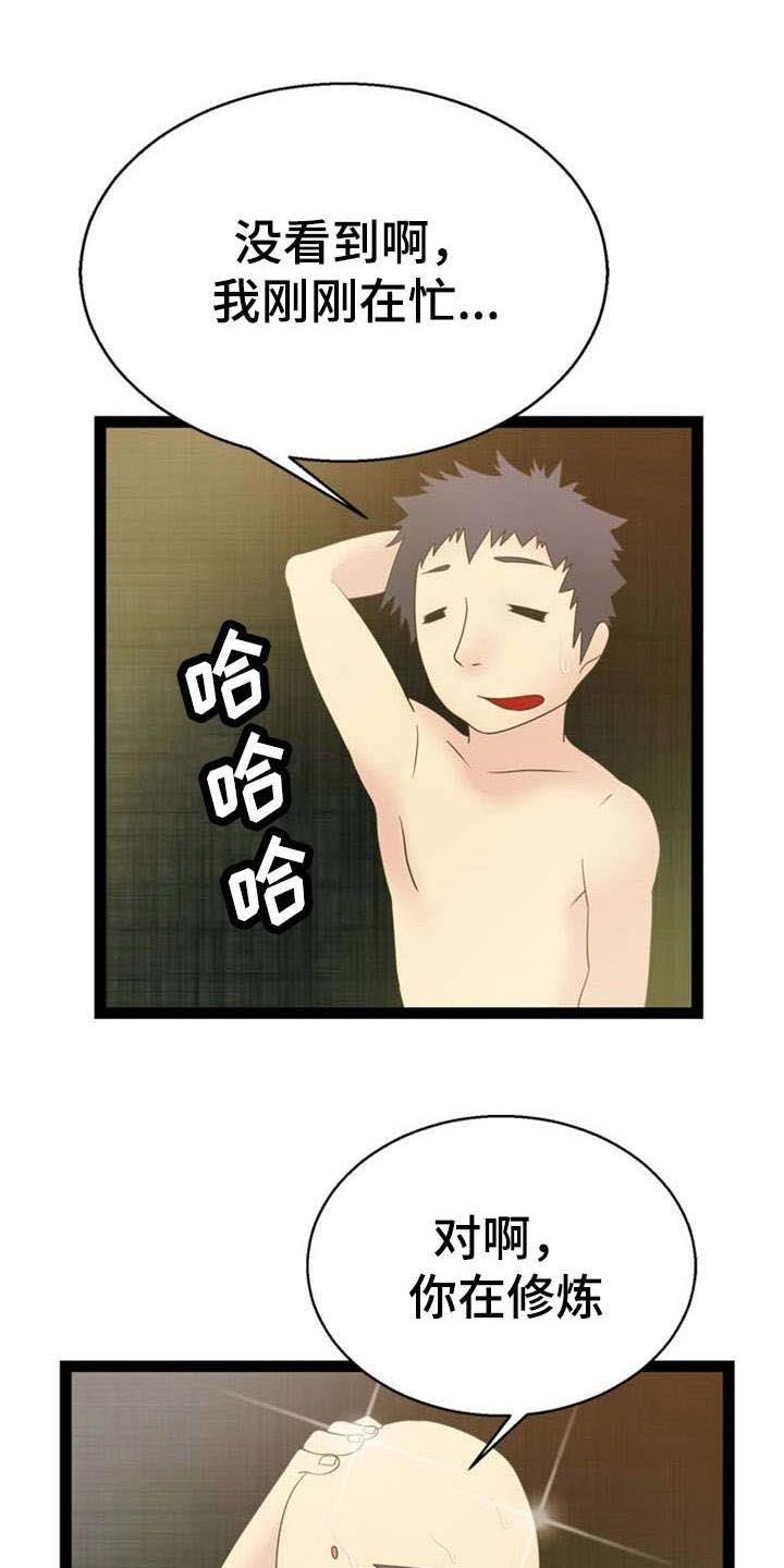第14章：窃贼