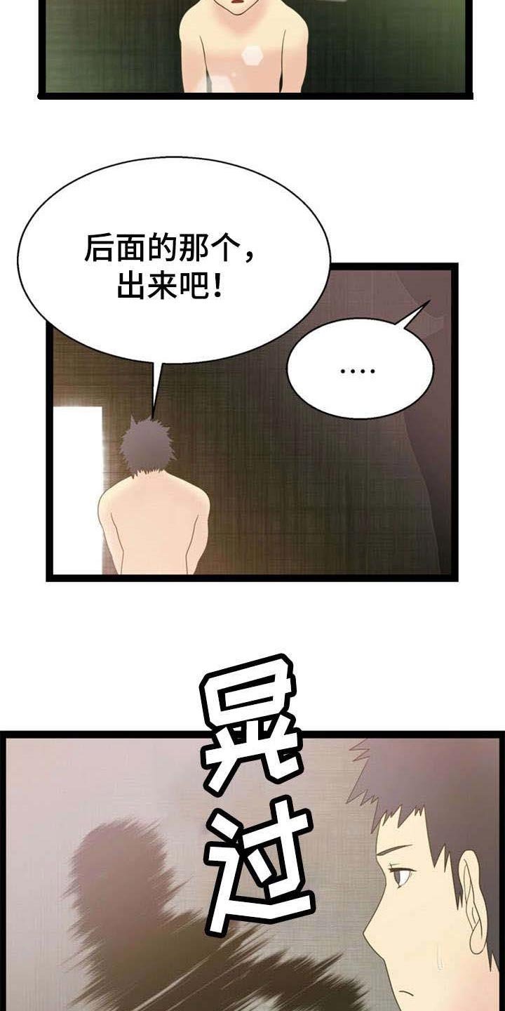 第14章：窃贼