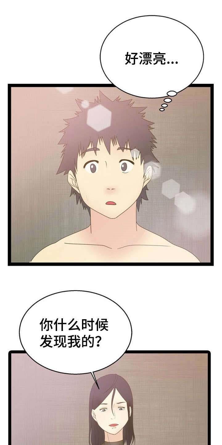 第15章：条件