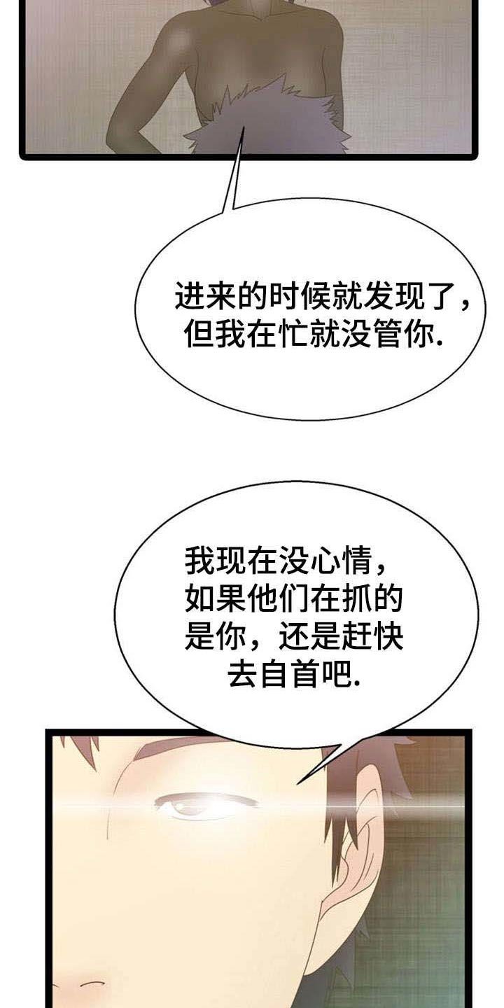 第15章：条件