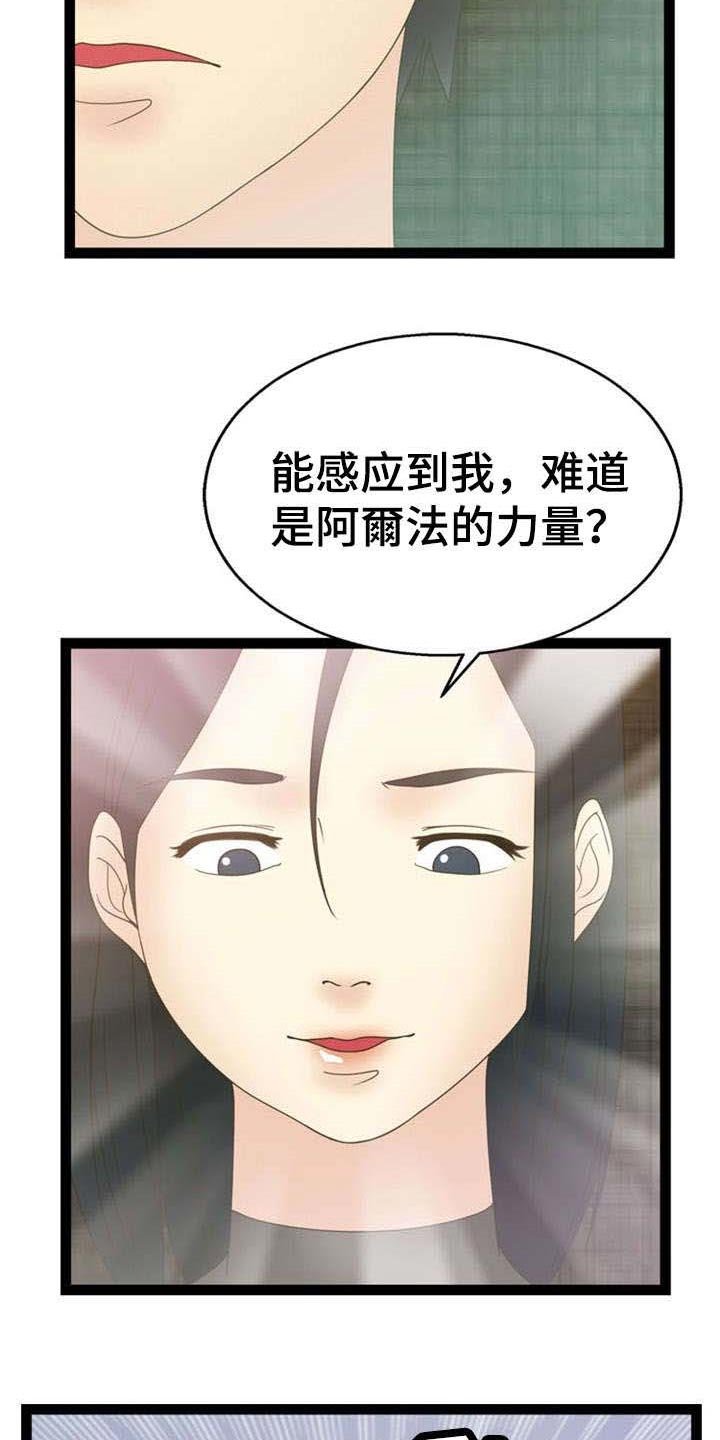 第15章：条件