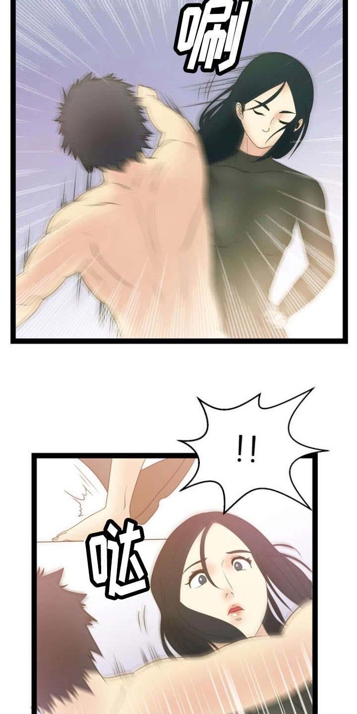 第15章：条件