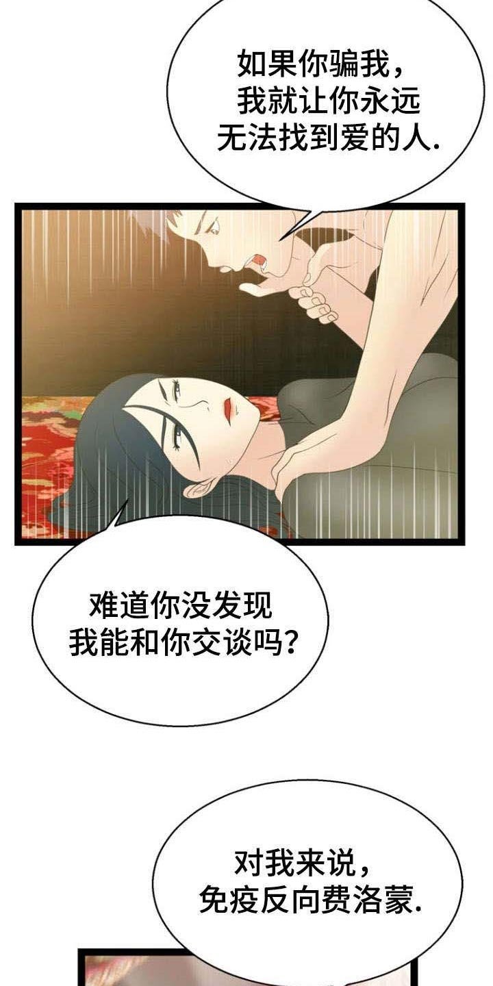 第15章：条件