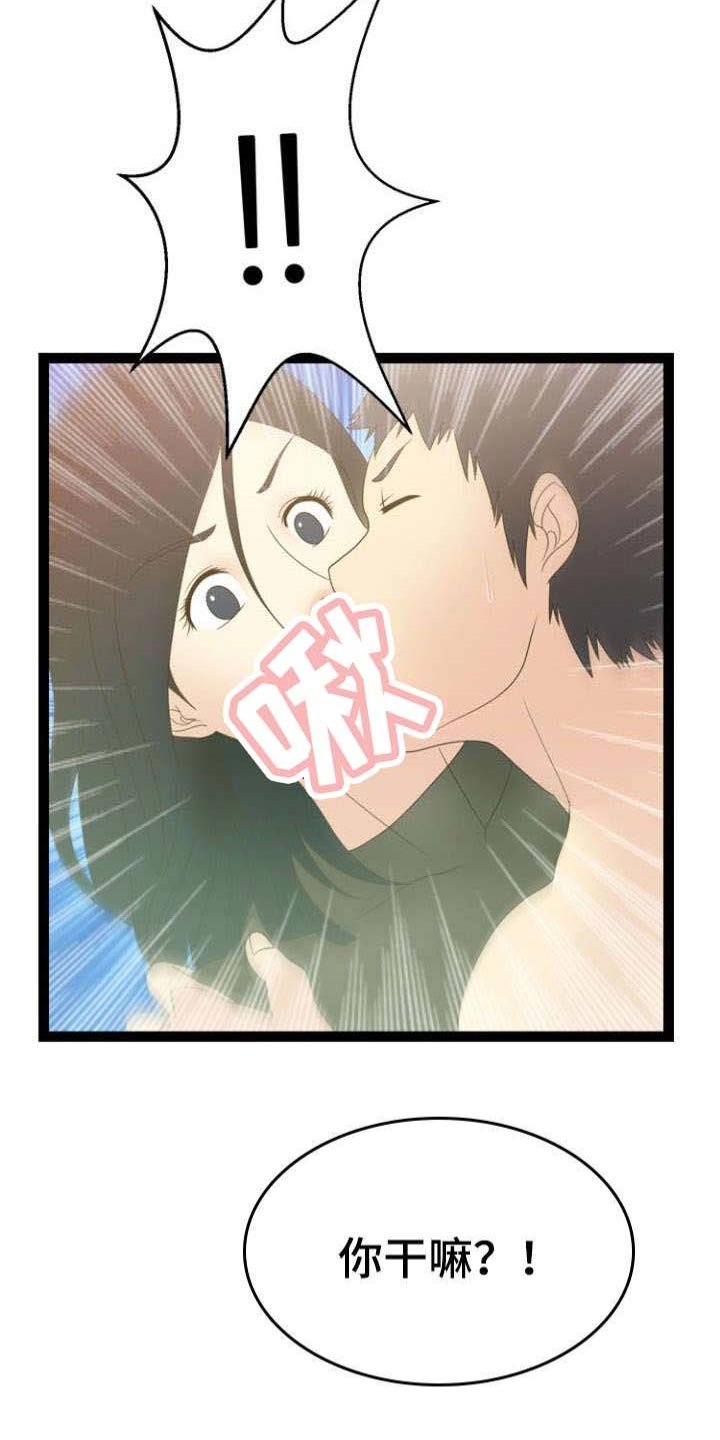 第15章：条件