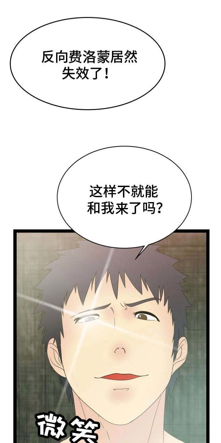 第15章：条件