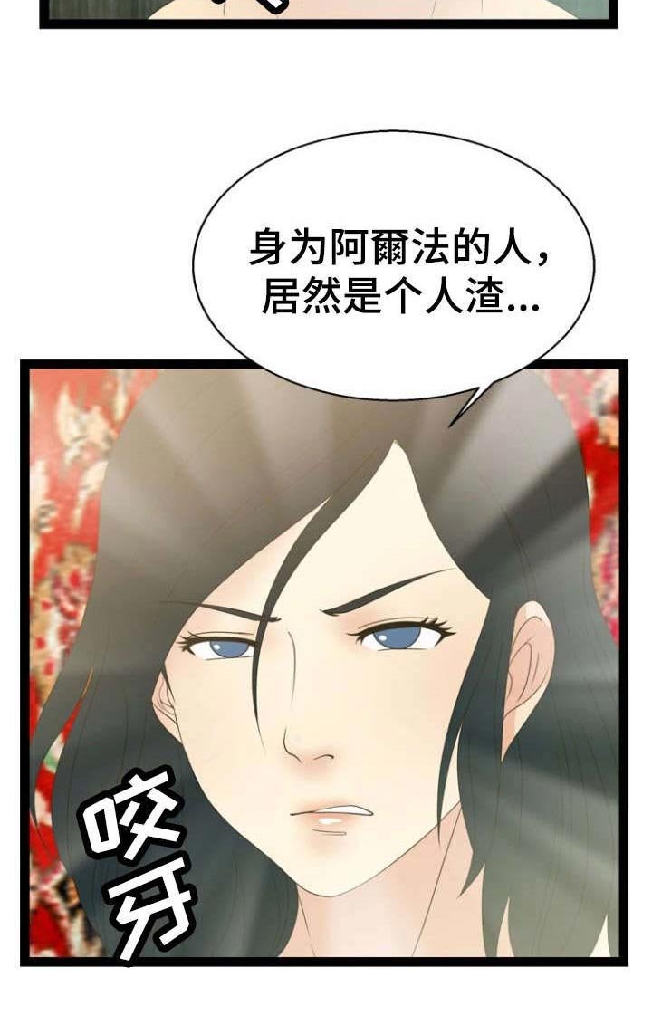 第15章：条件
