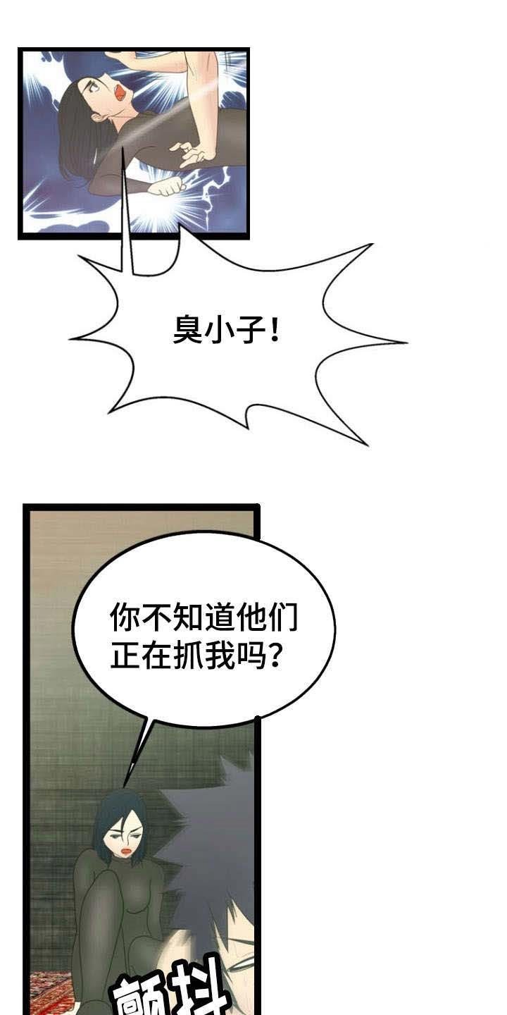 第15章：条件