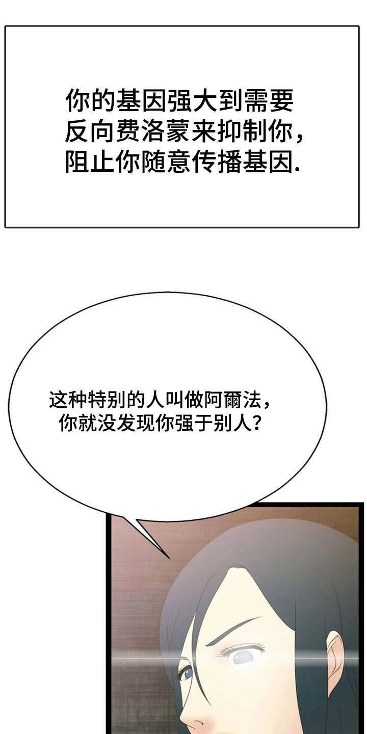 第15章：条件