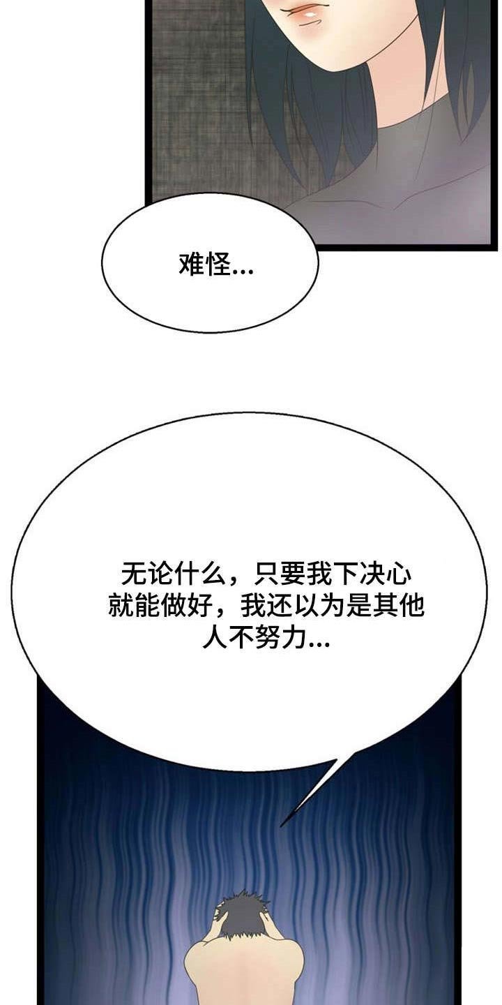 第15章：条件