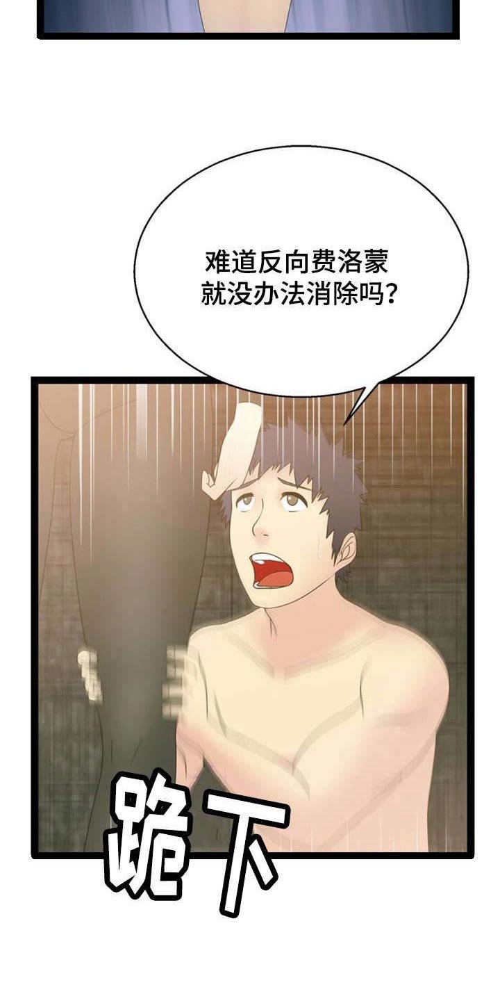 第15章：条件
