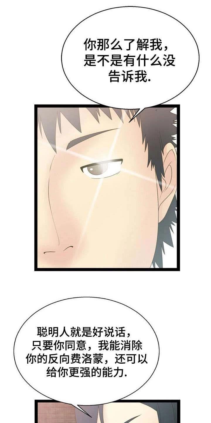第15章：条件