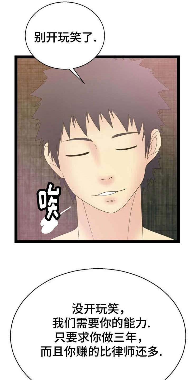 第15章：条件