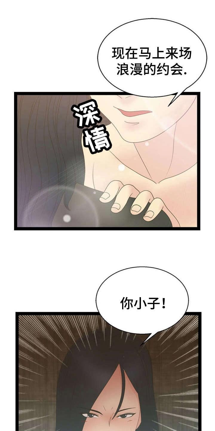 第16章：力量