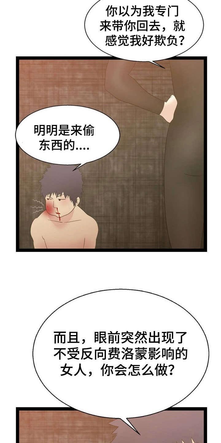 第16章：力量