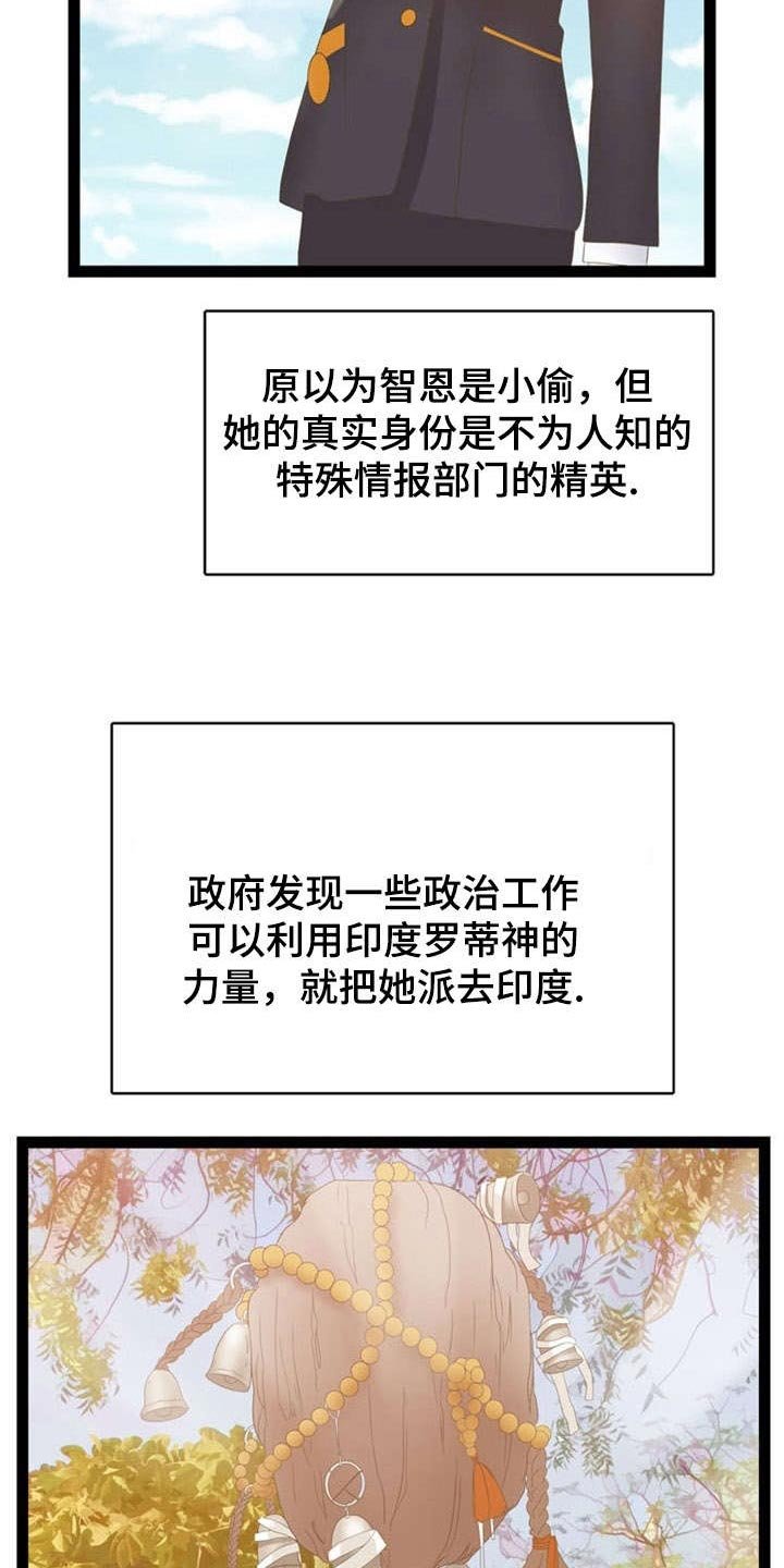 第16章：力量