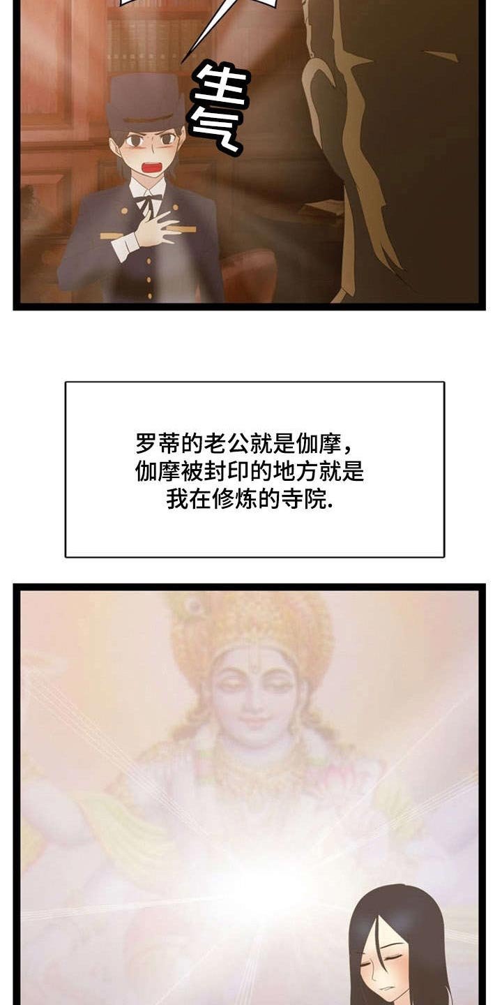 第16章：力量