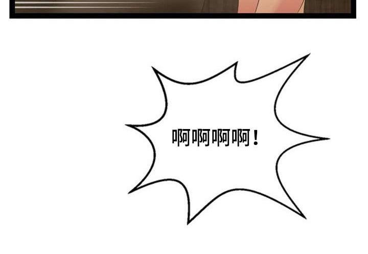 第16章：力量