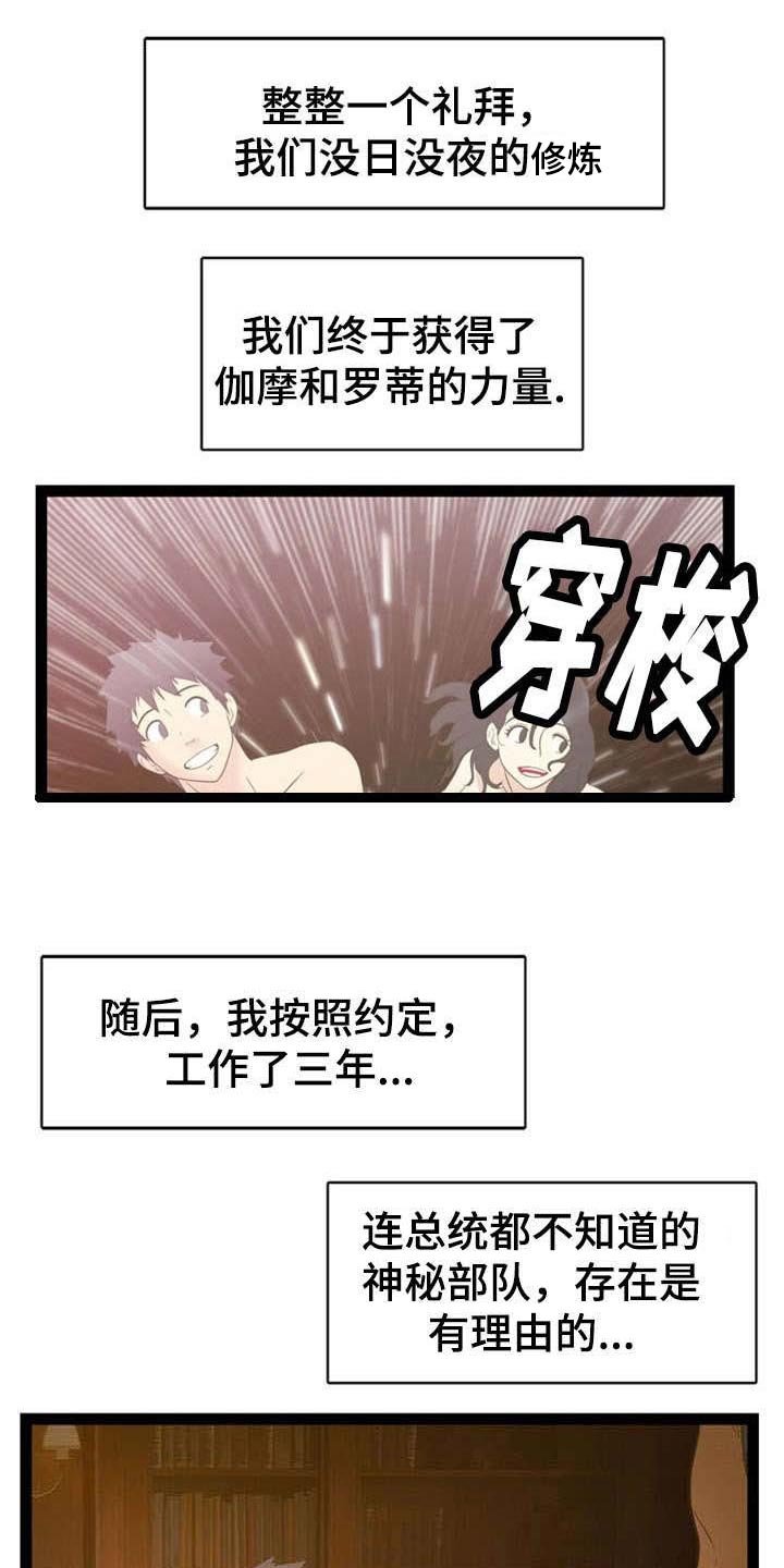 第18章：问题终结者