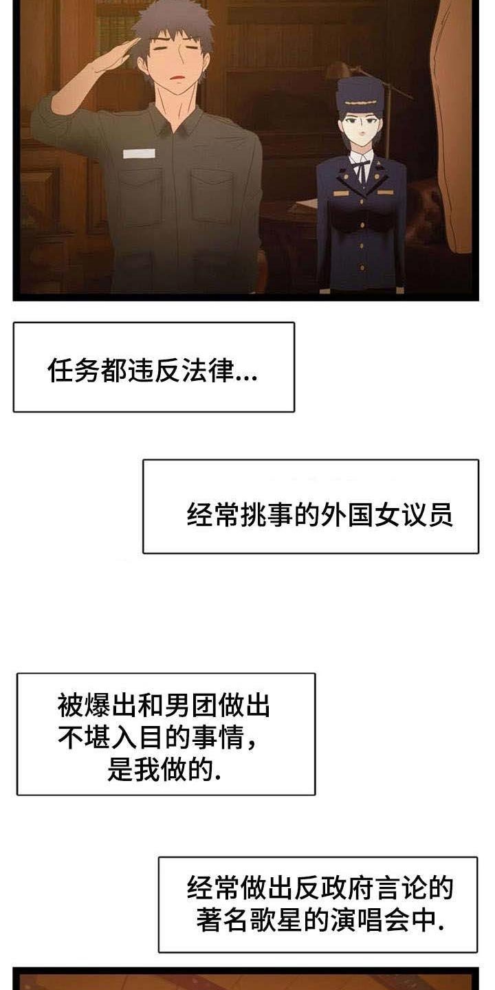 第18章：问题终结者