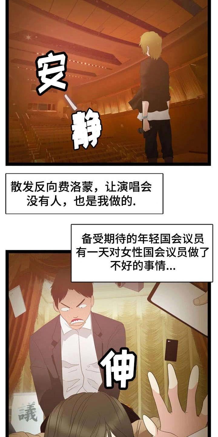 第18章：问题终结者