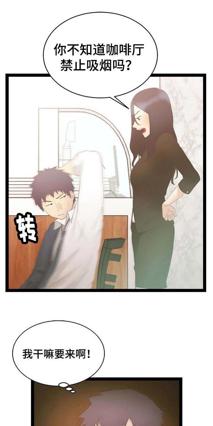 第18章：问题终结者