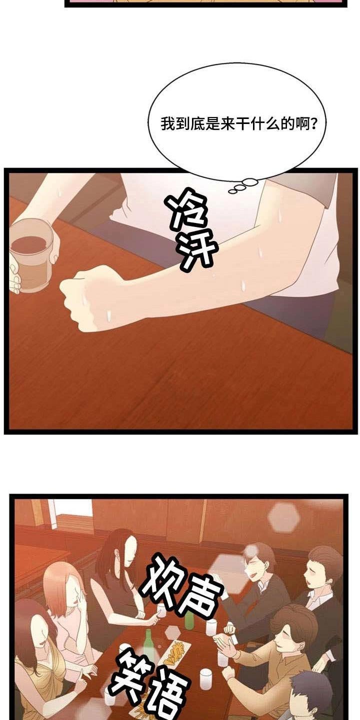 第18章：问题终结者