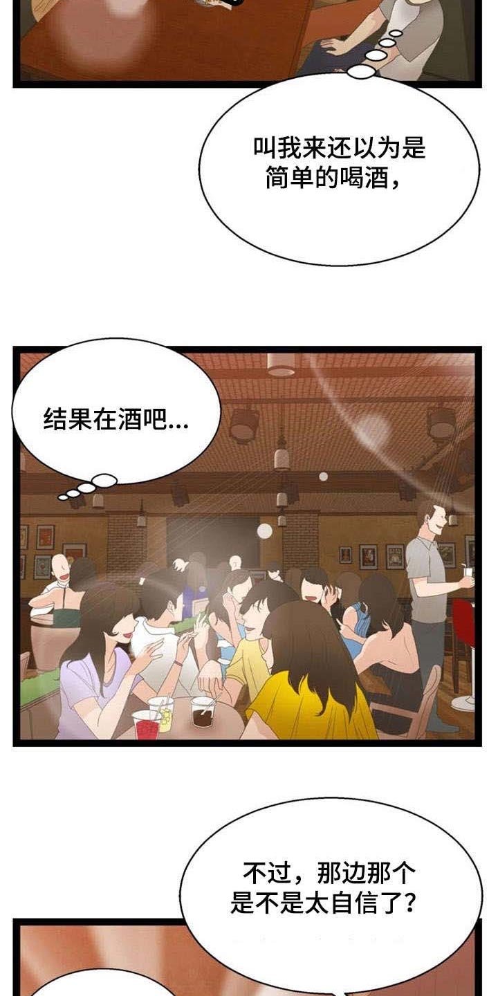 第18章：问题终结者