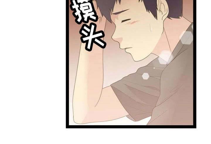 第18章：问题终结者