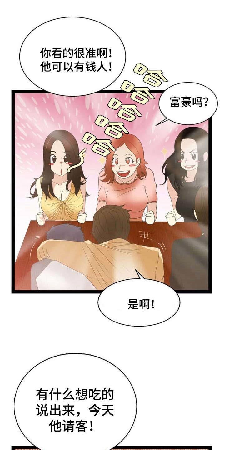 第19章：药物